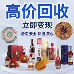 长子县购物卡回收站