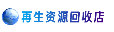 长子县购物卡回收站