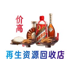 长子县购物卡回收站