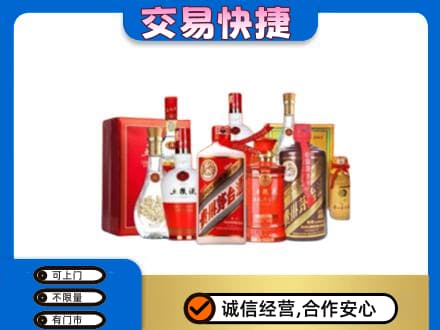 长子县名酒回收酒水.jpg