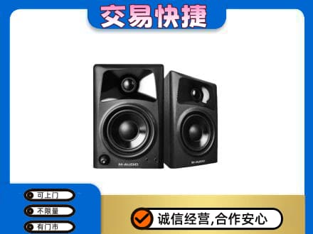 长子县回收音响