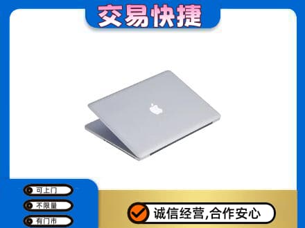 长子县回收旧电脑