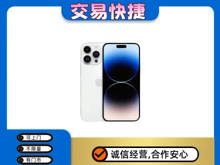 长子县回收旧手机