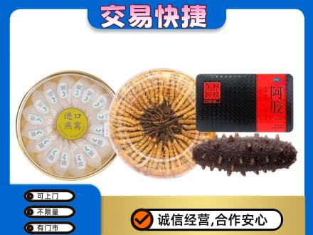长子县礼品回收.jpg