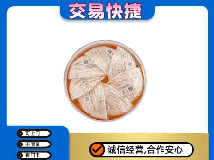 长子县礼品回收燕窝礼盒套餐.jpg