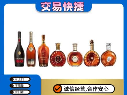 长子县洋酒回收.jpg