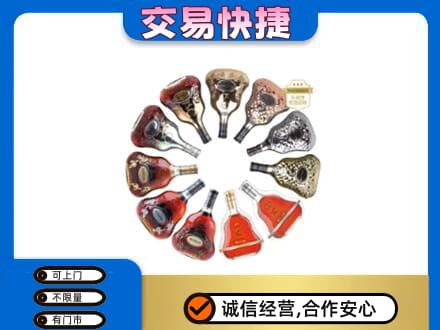 长子县洋酒回收XO.jpg