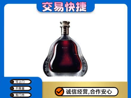 长子县洋酒回收轩尼诗李察空瓶.jpg