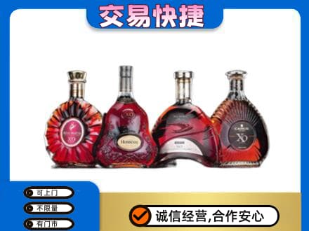 长子县洋酒回收价格.jpg
