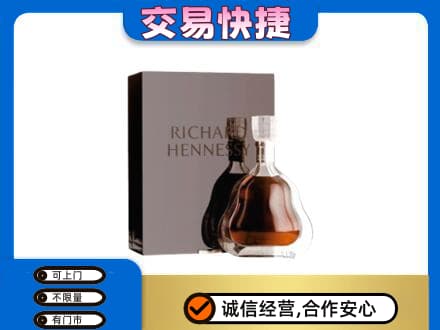长子县洋酒回收李察礼盒.jpg