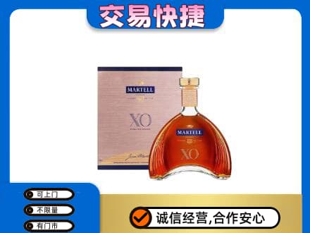 长子县洋酒回收马爹利XO.jpg