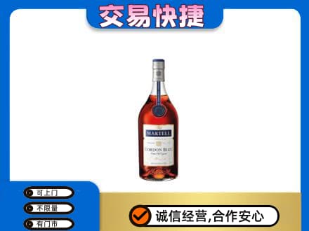 长子县洋酒回收马爹利蓝带.jpg