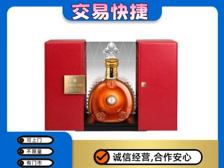 长子县回收路易十三礼盒