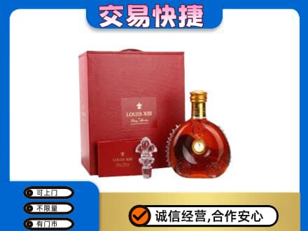 长子县回收李察礼盒