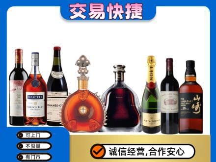 长子县回收高档洋酒