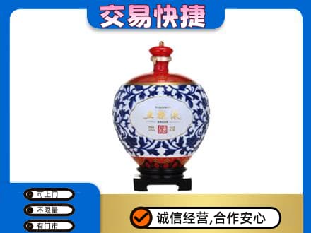 长子县名酒回收五粮液5.jpg