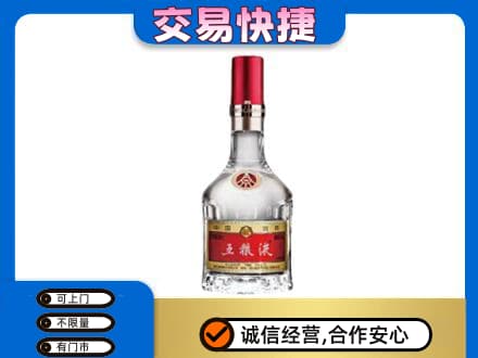 长子县名酒回收五粮液8代.jpg