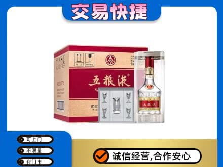 长子县名酒回收五粮液原件.jpg