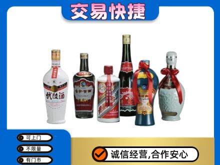 长子县名酒回收武陵酒.jpg