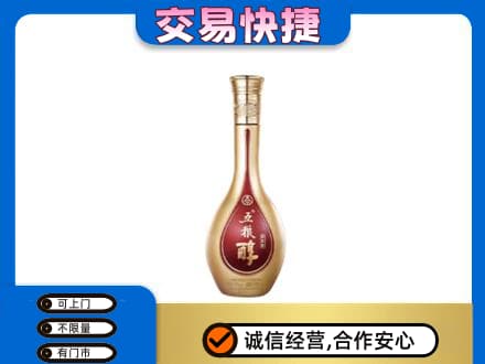 长子县名酒回收五粮醇.jpg