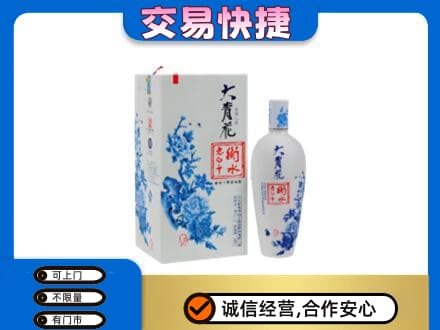 长子县名酒回收老白干大青花.jpg