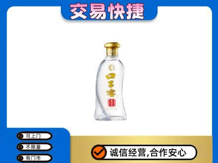 长子县名酒回收口子窖.jpg