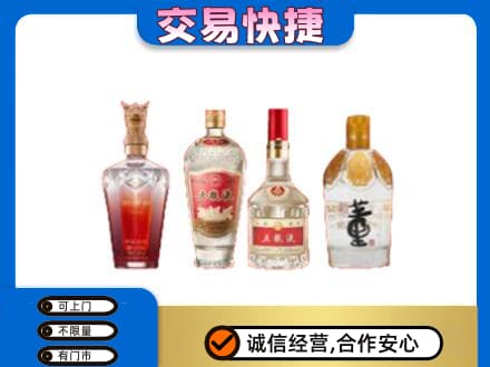 长子县名酒回收酒.jpg