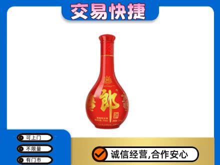长子县名酒回收红花郎.jpg