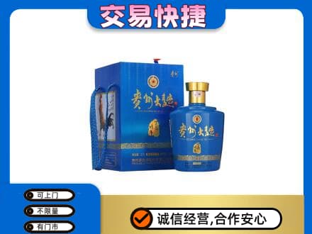 长子县名酒回收贵州大曲.jpg