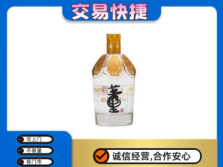 长子县名酒回收董酒.jpg
