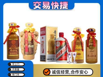 长子县茅台酒回收年份茅台.jpg