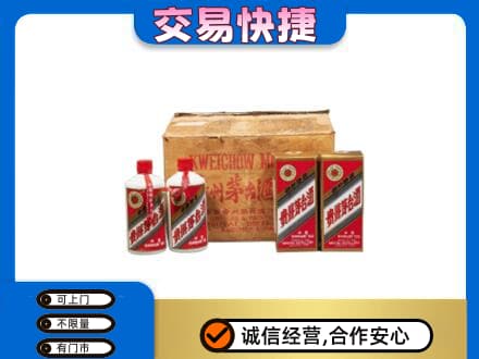 长子县回收五星茅台酒