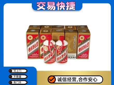 长子县茅台回收铁盖.jpg