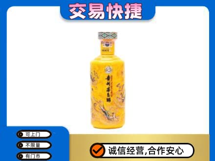长子县茅台回收散花飞天.jpg