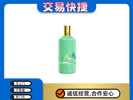 长子县茅台回收24节气.jpg