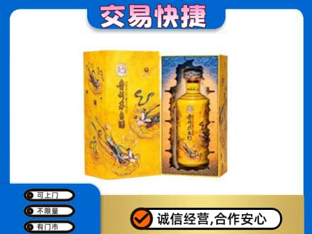 长子县茅台回收散花.jpg