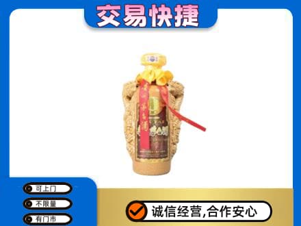 长子县茅台回收年份酒瓶.jpg
