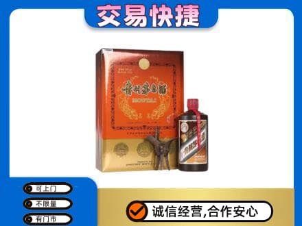 长子县茅台回收电话.jpg
