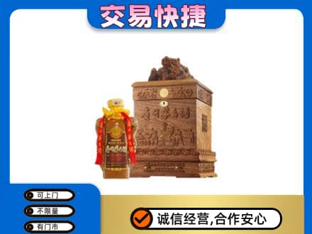 长子县回收80年茅台酒