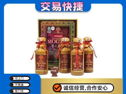 长子县茅台回收50年礼盒.jpg