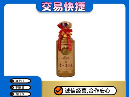长子县茅台回收30年份.jpg
